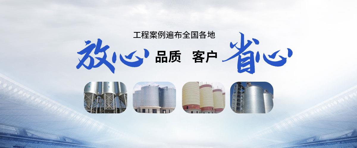 螺旋倉(cāng),焊接倉(cāng),砂石骨料鋼板倉(cāng)
